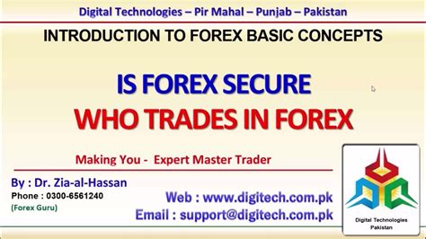 Home » udemy free courses » freecoupons » udemy courses free ». Is Forex Secure And Who Trades In Forex In Urdu Hindi ...