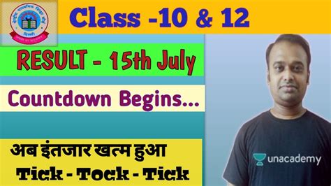 Dec 04, 2020, 04:39 am ist. CBSE NEWS II EXAMS CANCELLED II CLASS - 10 & 12 - YouTube