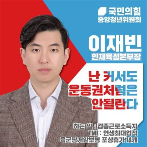 안녕!mbc충북 118 views1 year ago. "하나님 나라" "한강 갈뻔"···국민의힘 청년위원들 무더기 징계 ...