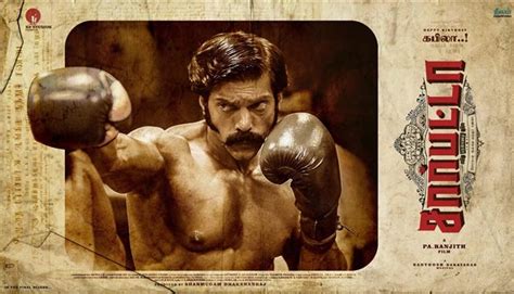Arya's upcoming film sarpatta parambarai was wrapped up and the makers celebrated it by cutting a cake. Arya-Pa. Ranjith's Sarpatta Parambarai wraps shooting ...