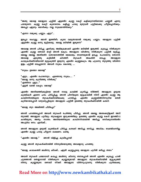 Malayalam tv kambi kathakal kama kathaikal top kambi kathakal pusthakam kambikatha malayalam mallu hot stories kambikatha malayalam of a 45yr lady named ammini, she is married. ENTE ANIYATHIKKUTTY PDF