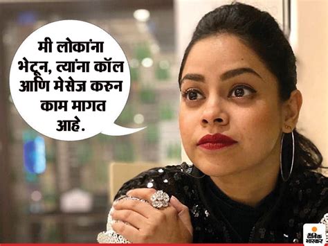 Since the time of launch, 'the kapil sharma show' has been into headlines. Sumona Chakravarti: Kapil Sharma Show Sumona Chakravarti ...