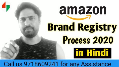 Read amazon brand registry faqs, including information on enrollment, amazon policies and processes regarding brand and intellectual property protection, and getting help from amazon brand registry support services. Amazon Brand Registry 2020 | How to register your brand in ...