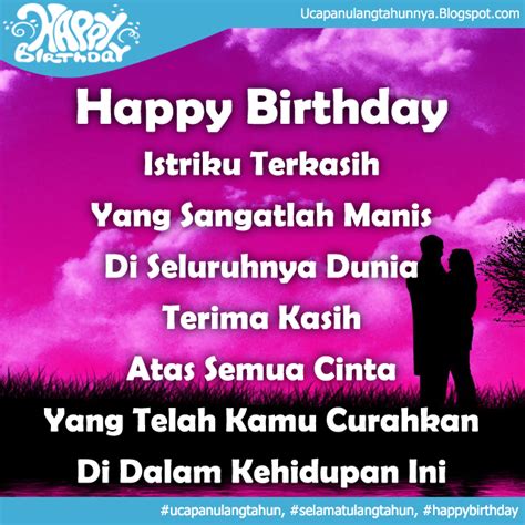 Kakakku tersayang, selamat hari ulang tahun ya. Ucapan Ulang Tahun : Happy Birthday Istriku Terkasih Yang ...