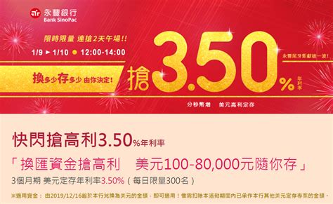 以恒生銀行為例，首先你可選擇使用流動電話號碼、電子郵件，或者登記fps id。 收到短信驗證碼並進行覆核，再選擇收款戶口之後，便能完成登記。 整個登記程序可在數分鐘內完成。 再以滙豐銀行為例，首先用戶確認你的手機號碼，確認你的收款戶口，收取發送到手機的驗證碼。 【永豐大戶數位帳戶】分秒幣增超刺激、智能理財ibrAin好上手，快來試試!