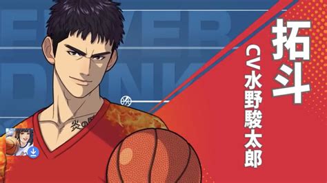 『スラムダンク』のキャラをパクったバスケゲームが配信開始 ...
