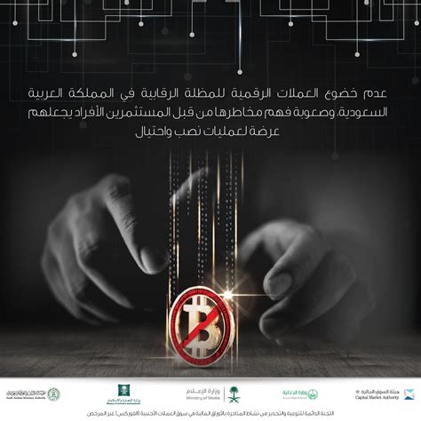 هيئة الأزياء تطلق برنامج 100 براند سعودي لدعم علامات سعودية فاخرة في عالم الأزياء. هيئة السوق المالية on Twitter: "العملات الرقمية لا تخضع ...