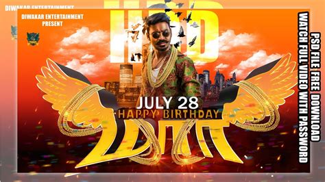 Dhanush birthday special mashup 2020 tribute to dhanush sabari dude media work. DHANUSH BIRTHDAY PSD FREE DOWNLOAD||DIWAKAR ENTERTAINMENT ...