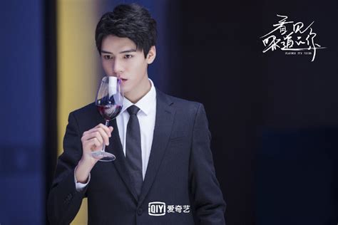 The following instead of tipsy why not get drunk 2 with english sub has been released. Web Drama: Flavour It's Yours | ChineseDrama.info