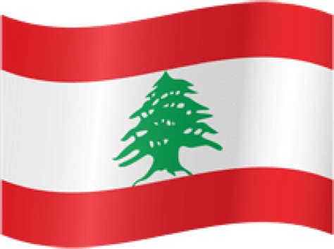 831 transparent png illustrations and cipart matching lebanon. Lebanon Flag Clipart Waving - Png Download - Full Size ...