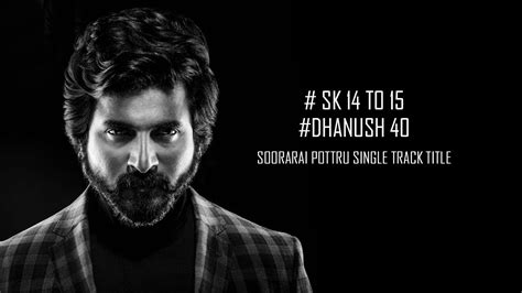 High quality images multiple resolution options 100% genuine photos. #Sivakarthikeyan Upcoming Movies I #Dhanush On Bollywood I ...