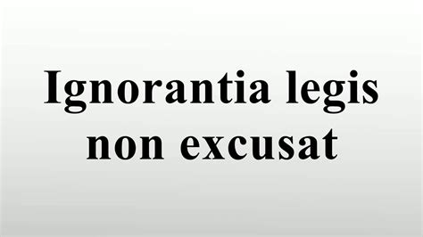 Shamsul huda, argued that, as both negatives the existence of guilty mind, the ignorance of fact and ignorance of law equally be an excuse for.vii justice maule, doubting the maxim, stated, there is no presumption that every person knows the law; Ignorantia legis non excusat - YouTube