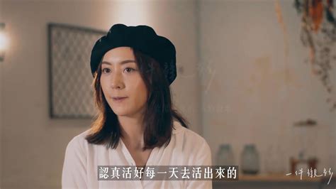 小奶瓶, 虞姬, 韩雅乐 & 小可. 棄明星光環!蔣雅文離開港演藝圈 來花蓮開小店｜東森新聞