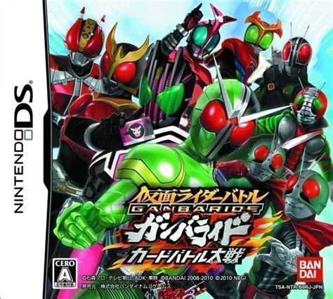 Do you like this video? Kamen Rider Battle: Ganbaride Card Battle Taisen (Japan ...