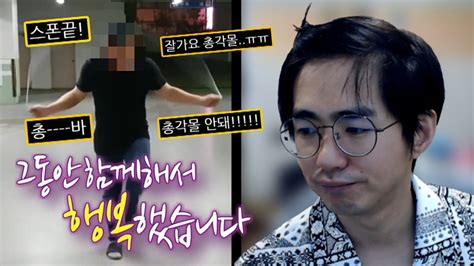 엘리 켐퍼제인 크러카우스키타이터스 버지스캐럴 케인. 케인 총각몰..안녕.. 180814 - YouTube