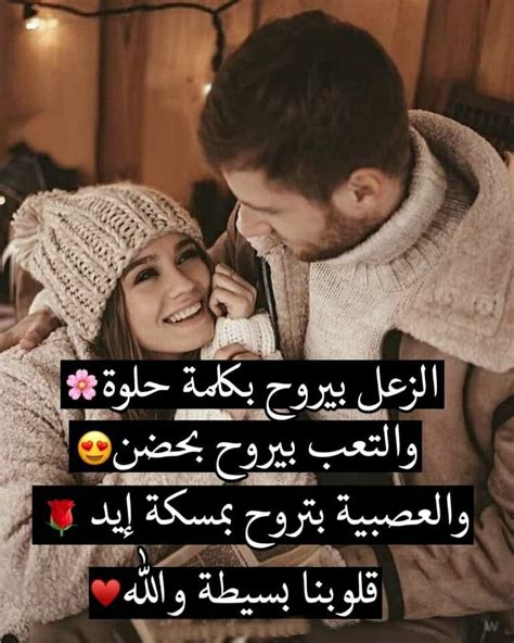 I love you, and i will love you un. joker image by Halajaroudi in 2020 | Arabic love quotes ...