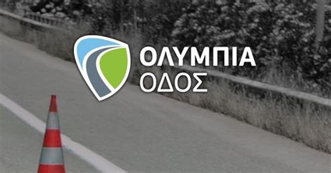 Check spelling or type a new query. ΔΗΜΟΣ ΑΙΓΙΑΛΕΙΑΣ 'ΟΛΥΜΠΙΑ ΟΔΟΣ' ΑΡΜΟΔΙΑ ΥΠΟΥΡΓΕΙΑ ...