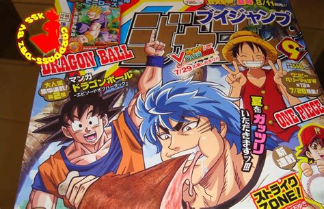 A long time ago, there was a boy named song goku living in the mountains. Carddass-dbZ: Review / V-Jump 2011 no.9 : Dragon Ball content