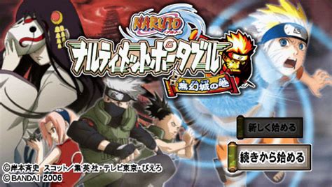 √ Download 11 Game PPSSPP Naruto Ukuran Kecil (Lengkap)