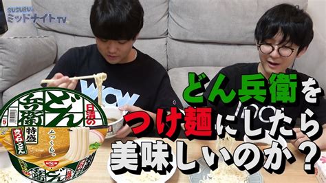 個人撮影 熟女 レイプ 無修正 人妻 中出し 近親相姦 jk 閲覧注意 素人 中に出さないで 五十路 バレないように 巨乳 盗撮 爆乳 寝取られ リベンジポルノ オ. 【どん兵衛アレンジ】つけ麺風どん兵衛は美味しいですか ...