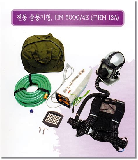 민방위 사이버교육, 민방위교육, 전국 지자체별 스마트민방위교육, 사이버민방위, 스마트민방위, 민방위 인터넷교육, 민방위 온라인교육, 민방위훈련 사이버교육, 민방위홈페이지, 민방위 5년차 사이버교육. 삼공물산 - 송기마스크,방독마스크,민방위방독면,공기호흡기 소개