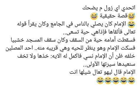 رباطابى وشايقى سكاهم مرفعين وقاموا جاريين والمرفعين وراهم وبعد مسافة قام الشايقى قال للرباطابى. نكات سودانية 2020