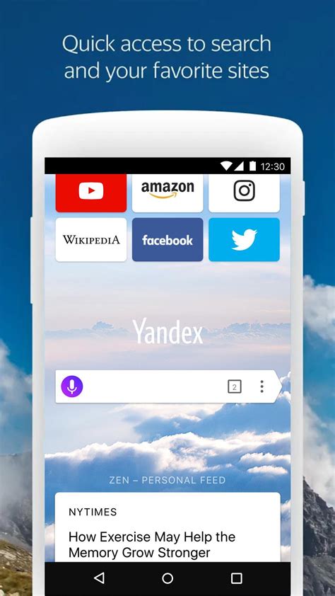 Die anwendung ist recht ähnlich wie chrome, genauso wie der browser von google hat auch yandex.browser interessante features zu bieten, etwa einen sicherheitsscan durch kaspersky. Yandex Browser (alpha)下载_观道