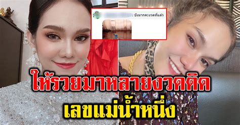 About press copyright contact us creators advertise developers terms privacy policy & safety how youtube works test new features press copyright contact us creators. เลข แม่น้ำหนึ่ง