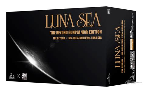 Nghe bài hát the beyond chất lượng cao 320 kbps lossless miễn phí. 「MG LUNA SEA専用ザクII」が付属!CD「THE BEYOND GUNPLA 40th EDITION ...