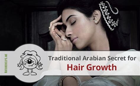 Открыть страницу «hair growth secrets» на facebook. Traditional Arabian Secret for Hair Growth