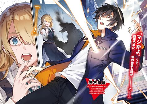 2.this amp puts out some amazing sound and has more than enough power at 52 watts per side. Dracula Yakin! - Zerochan Anime Image Board