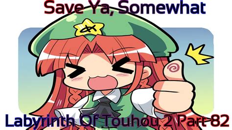 Set the encounter rate to max (dungeon only) 5. Labyrinth Of Touhou 2 Part 82 (Save Ya, Somewhat) - YouTube