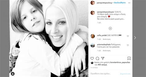 Κοινωνια, συζυγοσ, φωτογραφιεσ, νικοσ χαρδαλιασ, κορονοιοσ. Σύζυγος Χαρδαλιά: Ποια είναι η γοητευτική Γιώτα ...