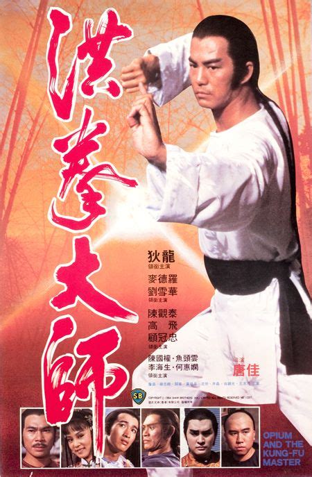 عملة رقمية جديدة ومجانية من شركة صينية. افلام كونغ فو صينية مترجمة / Ù ÙŠÙ„Ù… Kung Fu Hustle 2004 ...