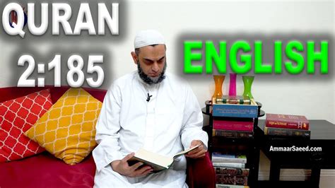 Maka abu hurairah melepaskannya, lalu jin itu pergi dan tidak kembali lagi. Surah Al Baqarah Quran Recitation English Translation ...