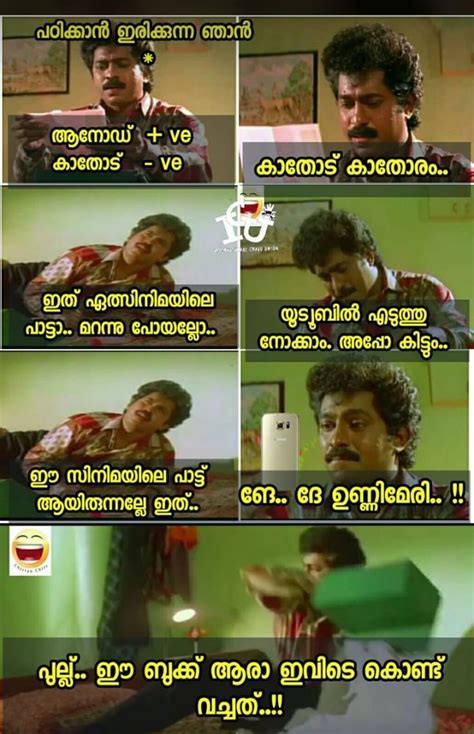 Troll malayalam app for malayalam troll images for android apk download. Pin on Mallu Trollz