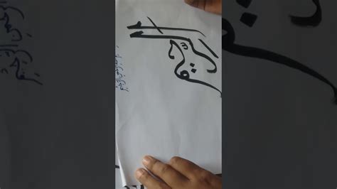 Kaligrafi adalah salah satu jenis seni lukis dengan menggunakan objek seperti nama allah, nabi, dan kalimat di dalam alquran. Contoh Gambar Mewarnai Kaligrafi Ar Rahim - KataUcap