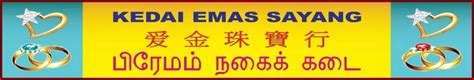 Kedai emas sayang offers instant cash for usedand old gold with simple documents. Mengenai Kami - Kedai Emas Sayang