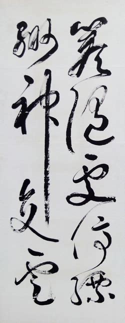 Слушать 精彩伊梦 — «公明山之恋» (шазамов: 伊藤明瑞 詩書/Web書画ミュージアム