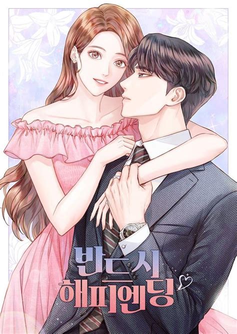 4 manhwa after seonjae died.at the funeral, seonjae's mother gave seonjae's wallet to yeonwoo. Surely a Happy Ending - Chapter 1 - 1ST KISS MANHUA