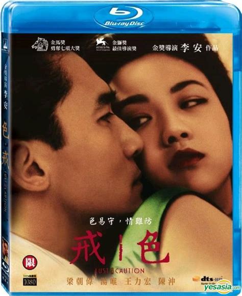 Blue film taiwan wholesalers and sellers can also find fascinating bargains upon making bulk purchases. Blu Ray Film Blu Taiwan | NIVAFLOORS.COM