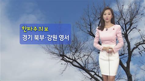 내일날씨 전국 흐리고 남부 비.강원 산지 대설특보 발효. 옹옹♡☆