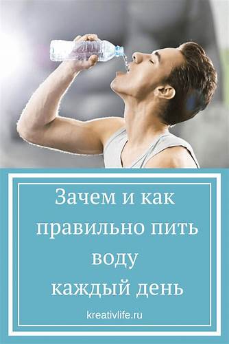 Пить много воды чтобы убрать живот