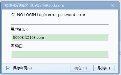 許靖韻 李靖筠 肥仔 error 傷女情歌王. foxmail登陆失败LOGIN Login error user suspended_飞翔的肥仔-CSDN博客