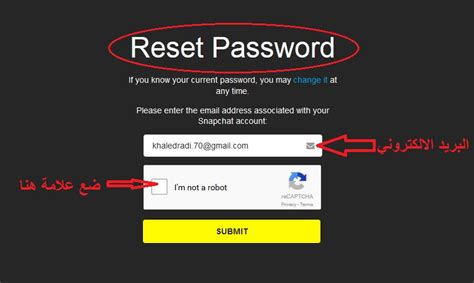 لبدء استخدام سناب شات، ستحتاج أولاً إلى حساب سناب شات! خطوات إرجاع كلمة مرور سناب شات بسهولة - دليل الوافد