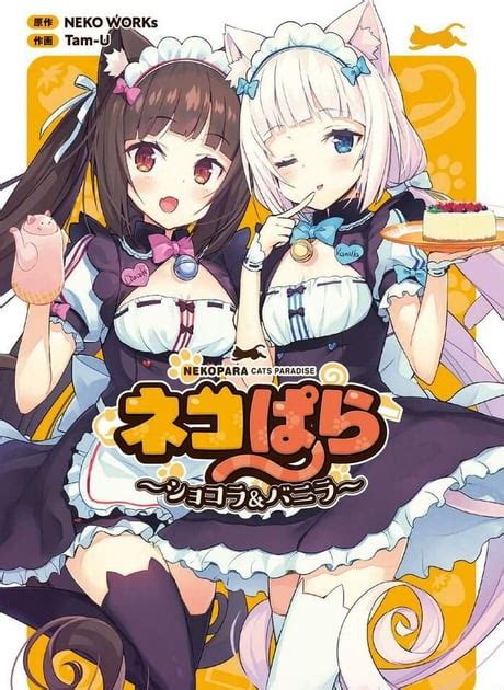 Japanese developer seec's latest mobile game infinite prison has been released earlier today (10 november) on both ios and android platform. Eroge For Android : Game Eroge Android Apk Casafasr / Love ...