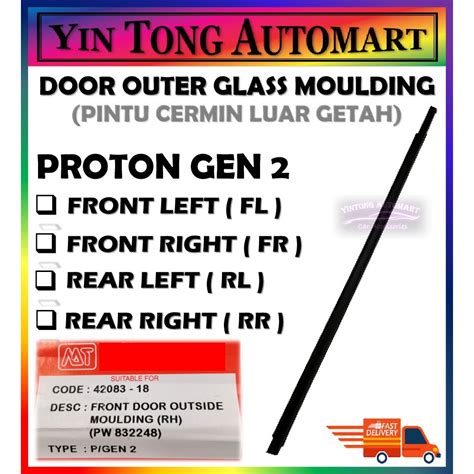 Tingkap kereta saya di bahagian depan kiri dan kanan masih ada masalah berat untuk turun dan naik. PROTON GEN2 / PERSONA DOOR GLASS OUTER MOULDING (PINTU ...