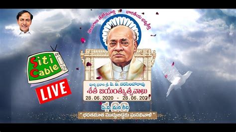 Shunned by congress, resurrected as a regional icon, pv narasimha rao belongs to india, not just telangana. Late Former Prime Minister Sri PV Narasimha Rao Birth ...