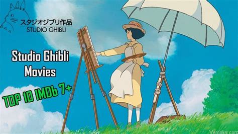 We are republishing it on the occasion of the launch of hbo max. Studio Ghibli Movies: 10 Best Studio Ghibli Movies IMDb 7 ...