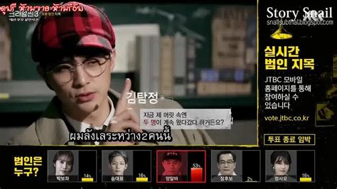 Special interview | สัมภาษณ์พิเศษ rae lil black พอร์นฮับเบอร์ขวัญใจหนุ่มไทย. Story's Snail SuB - ซับไทย Crime Scene3 Ep1 | Facebook